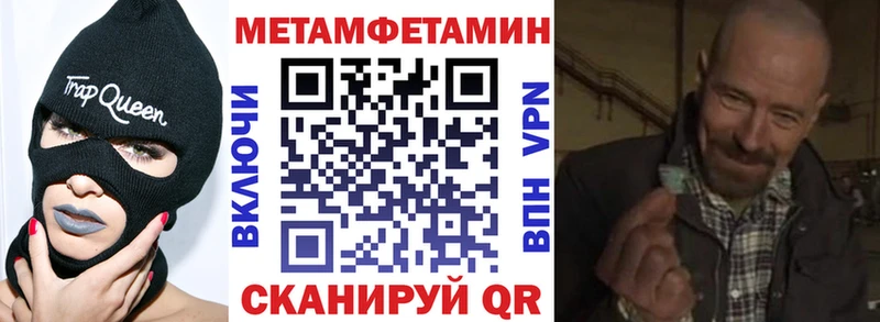 Amphetamine Premium  Пугачёв 