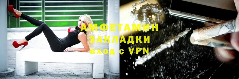 Amphetamine VHQ  Пугачёв 