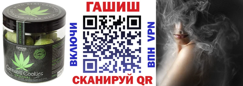 Canna-Cookies конопля  Пугачёв 