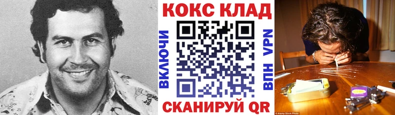 Cocaine Колумбийский  Пугачёв 