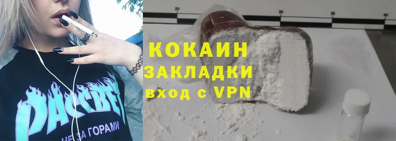 Cocaine Боливия  Пугачёв 