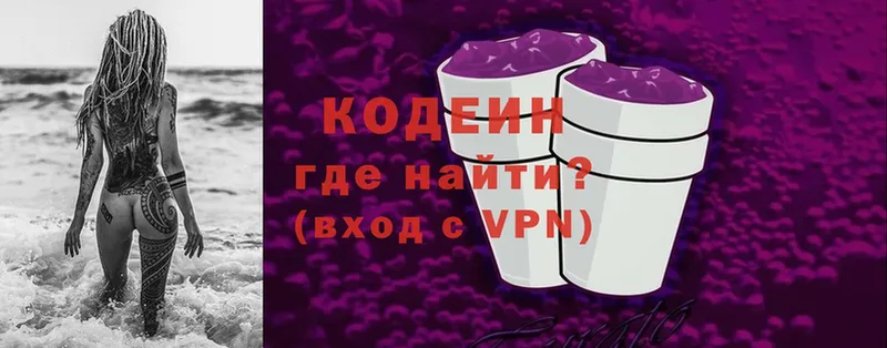 blacksprut маркетплейс  Пугачёв  Кодеин напиток Lean (лин)  даркнет сайт 