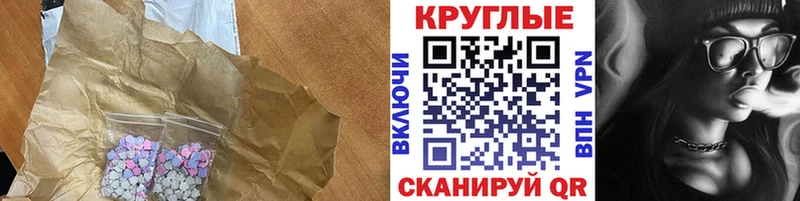 Экстази DUBAI  Пугачёв 