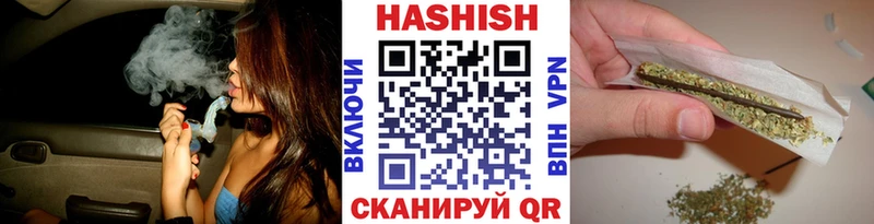 где продают наркотики  mega зеркало  ГАШ VHQ  Пугачёв 