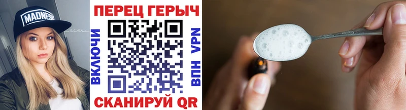 Героин Heroin hydra рабочий сайт Пугачёв