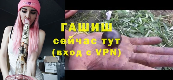 синтетический гашиш Нефтегорск