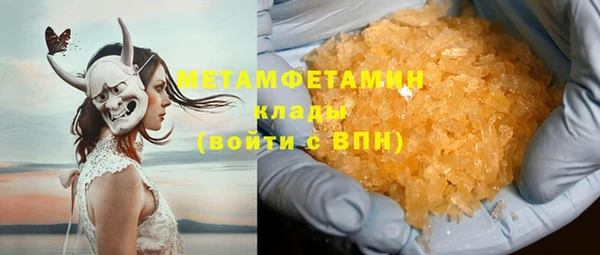 кристаллы Нея