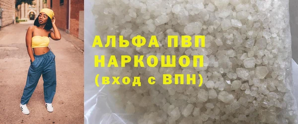 сатива Наволоки