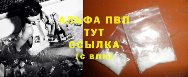мефедрон Надым