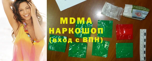 кокаин перу Нефтекумск