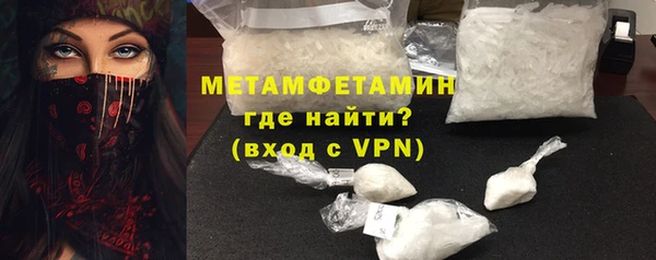 кристаллы Нея