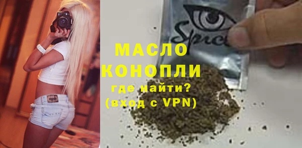 сатива Наволоки