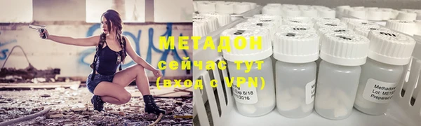экстази Навашино