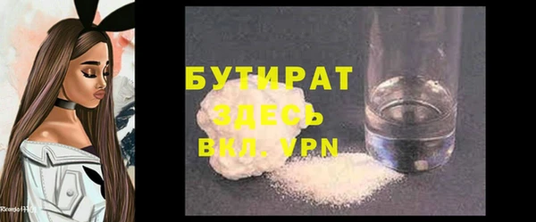 синтетический гашиш Нефтегорск