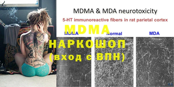 синтетический гашиш Нефтегорск