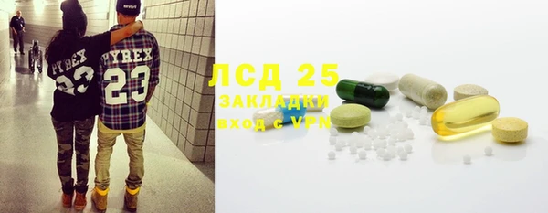 сатива Наволоки