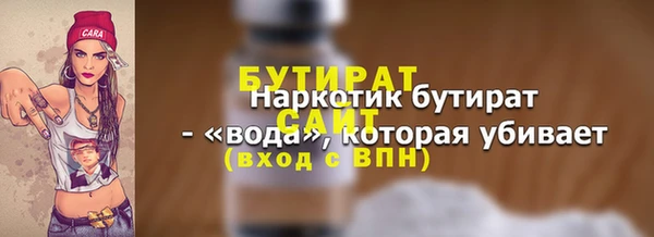 гидра Бутурлиновка