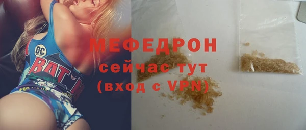 кокаин перу Нефтекумск