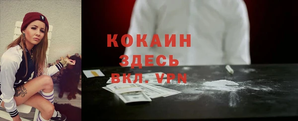 мефедрон Надым