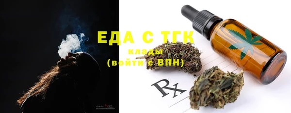синтетический гашиш Нефтегорск