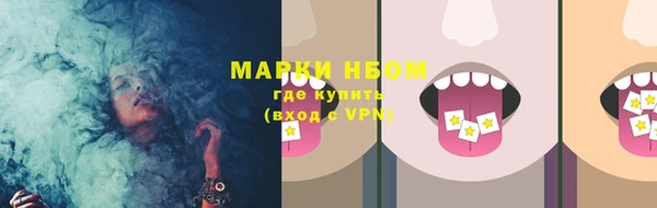 кристаллы Нея