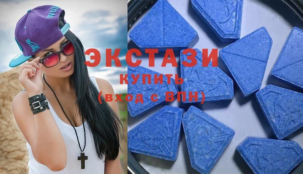 экстази Навашино