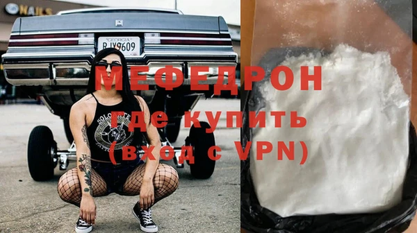 мефедрон Надым