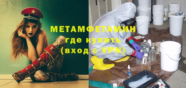 меф Вязьма