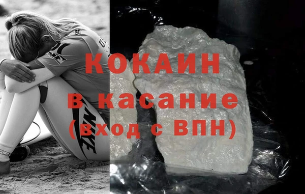 сатива Наволоки