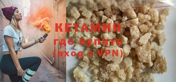 экстази Навашино