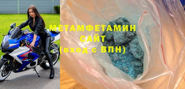 синтетический гашиш Нефтегорск