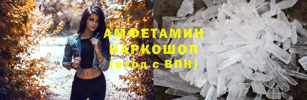 кокаин перу Нефтекумск
