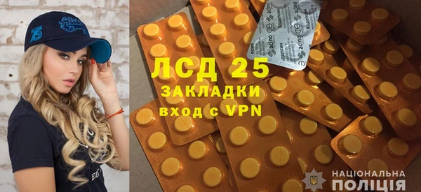 сатива Наволоки