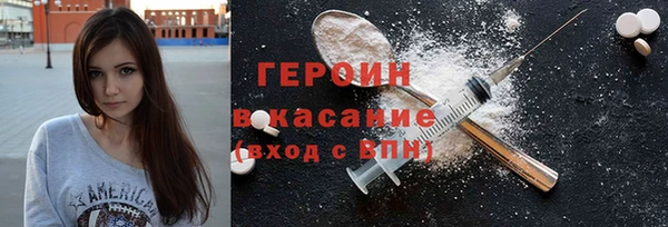 кристаллы Нея