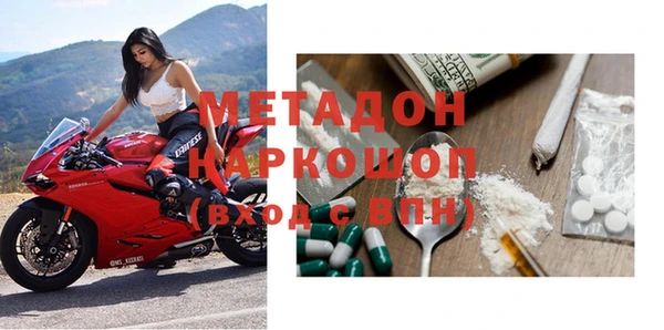 кокаин перу Нефтекумск