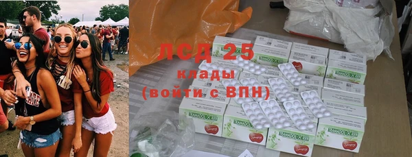 экстази Навашино