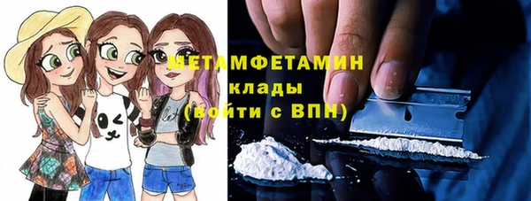 гидропоника Валуйки