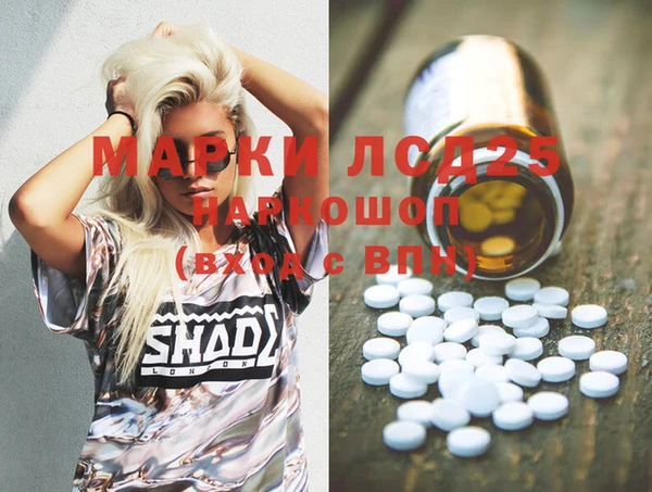 мефедрон Надым