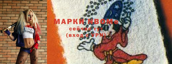экстази Навашино