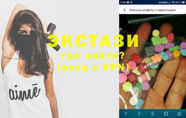 гидра Бутурлиновка