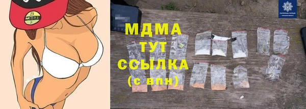 экстази Навашино