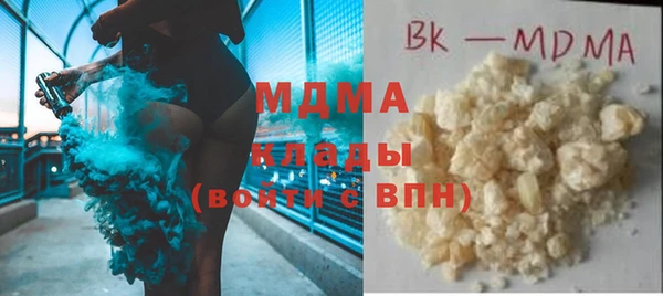 экстази Навашино