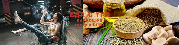 сатива Наволоки