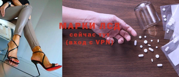 экстази Навашино