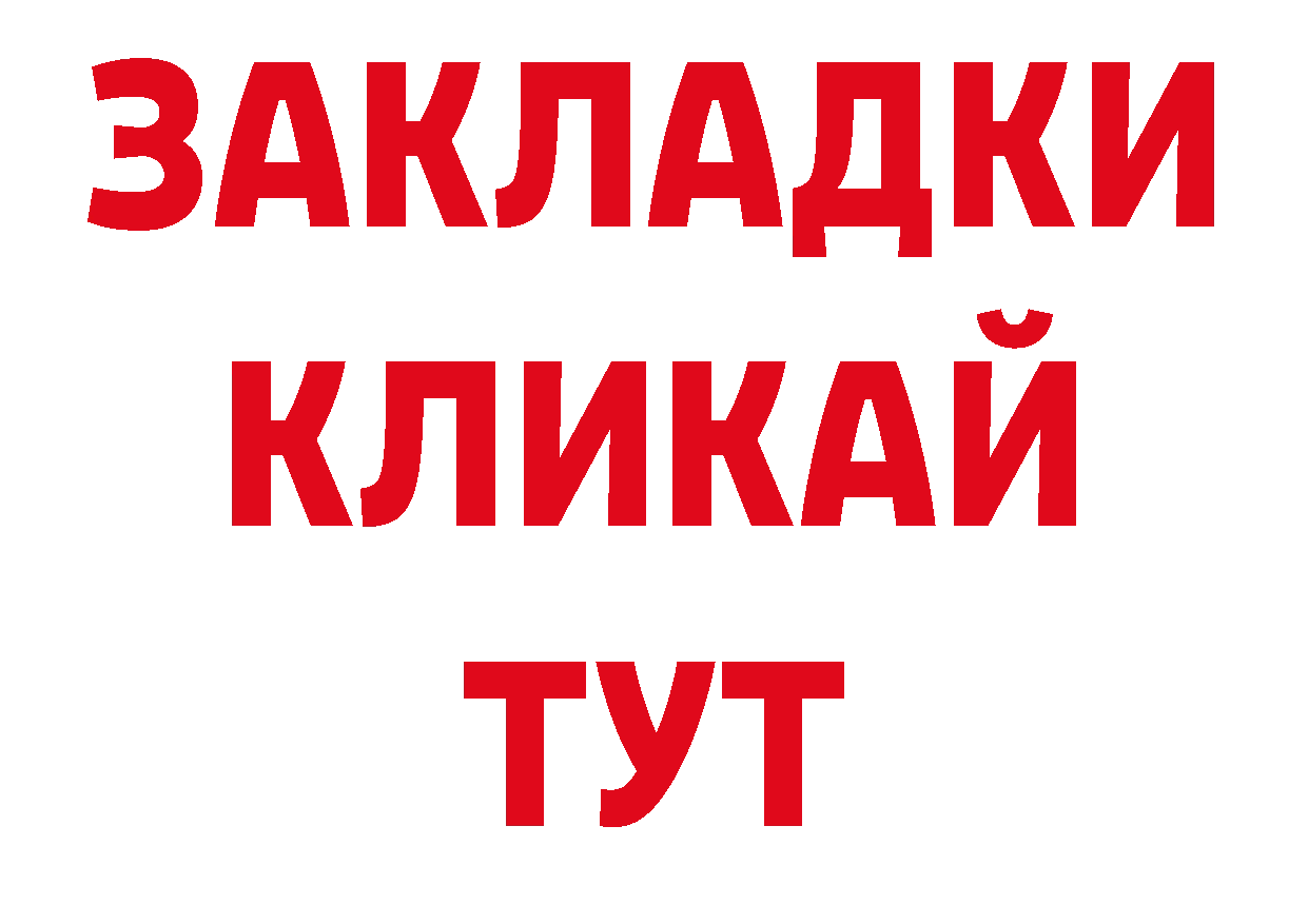 Где продают наркотики? сайты даркнета наркотические препараты Пугачёв