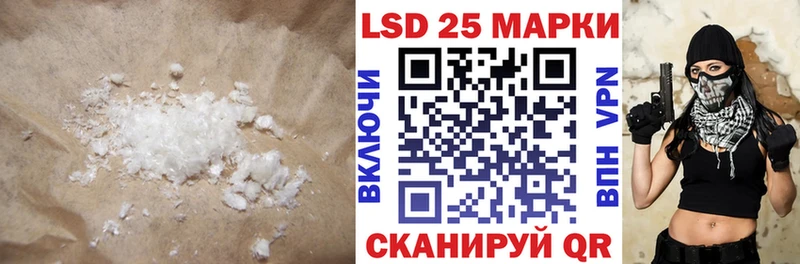 ЛСД экстази ecstasy Пугачёв