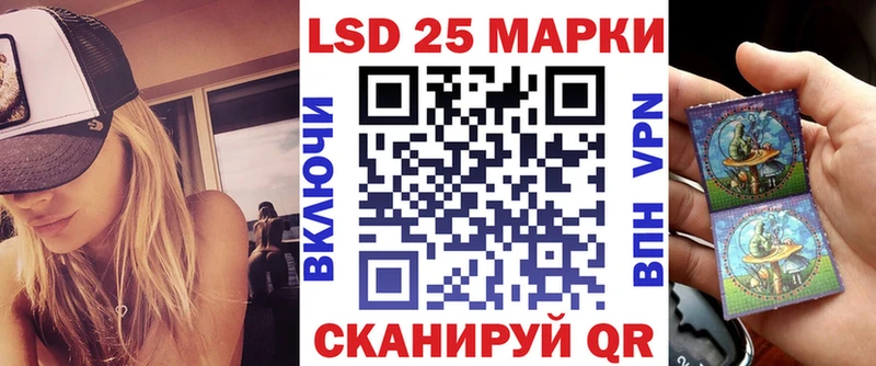 Марки 25I-NBOMe 1500мкг  Пугачёв 