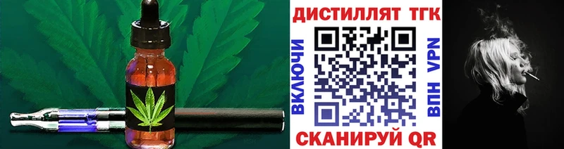 купить  сайты  Пугачёв  Дистиллят ТГК концентрат 