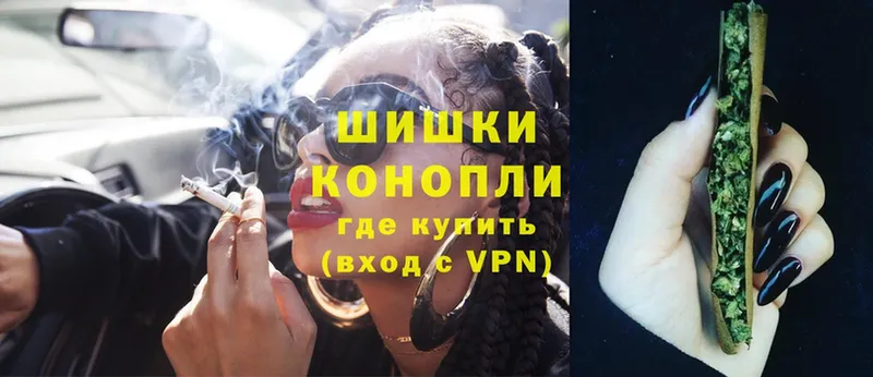 Бошки марихуана THC 21%  Пугачёв 