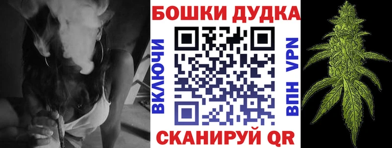 Бошки марихуана тримм Пугачёв